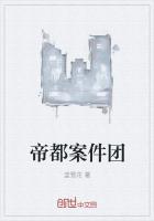 帝都团宠公主