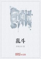 乱斗王者