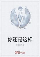 你还是这样的人 张卫健