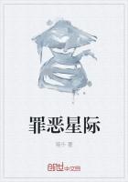 电影罪恶克星