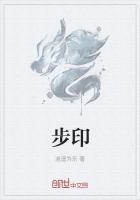 步印文化