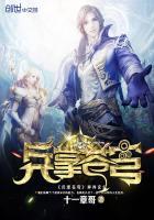 独掌苍穹 众神