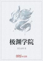 上海致极学院