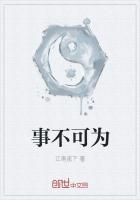 不善之事不可为