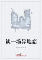 异地恋谈恋爱谈的心累