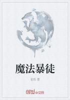 魔法暴击什么意思