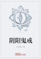 阴阳鬼探女主角有几个