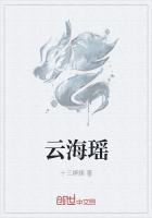 云海肴招聘