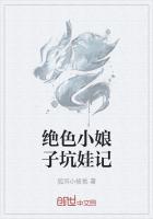 绝色娘亲休夫记