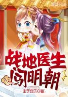 明朝战地面积