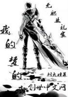 无职业者转生异世界百度百科