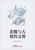 我家的恶魔与天使(泰国)