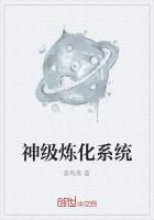 新丝路炼化系统