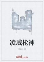 枪神记凌高清图片