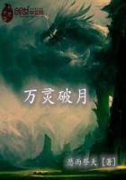 万灵wa