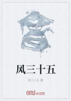 三十五佛