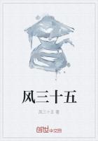 帝师师徒古风三十五