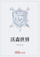 沃森og