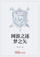 淘宝逐梦网游买号靠谱吗