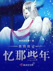 那些年记忆烧烤