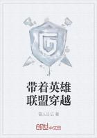 王者荣耀之逆天召唤