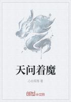 wt问天