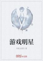游戏明星九7