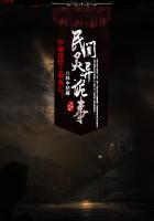 灵异诡事实录