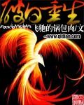 破日出生的人命不好是假的
