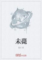 未薨而谥