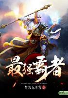 最强学霸系统免费阅读