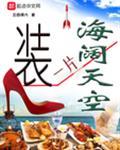 退一步海阔天空