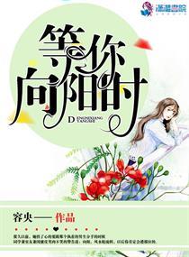 等你在冬日暖阳