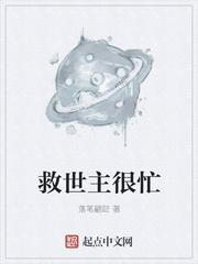 救世主聊天群