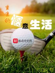 重生六零后的惬意生活