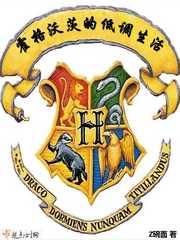 [HP