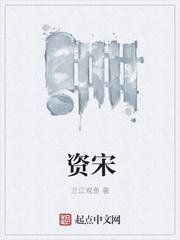 富春山居