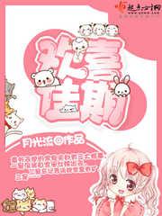 我要嫁给你视频