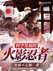 合理的学生发展观