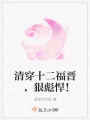 狠彪悍!免费