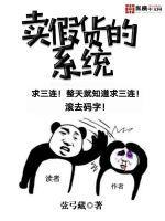卖假货的处罚标准是假一赔三吗