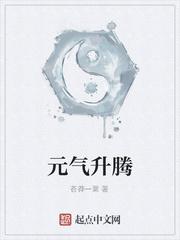 元气升腾彩霞弥漫形容景物灿烂绚丽