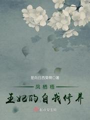 是穿越的