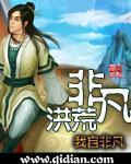 错嫁甜婚总裁的契约妻