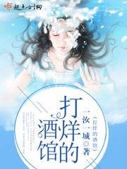 打烊的歌曲是什么歌曲