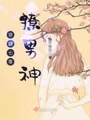 男主穿越七零年代文