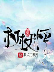 权杖侍从
