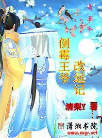 倒霉很多年了怎么改运