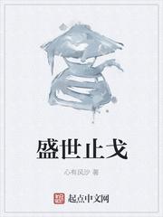 盛世gg