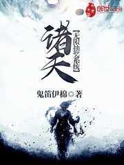 诸天兑换抽奖系统